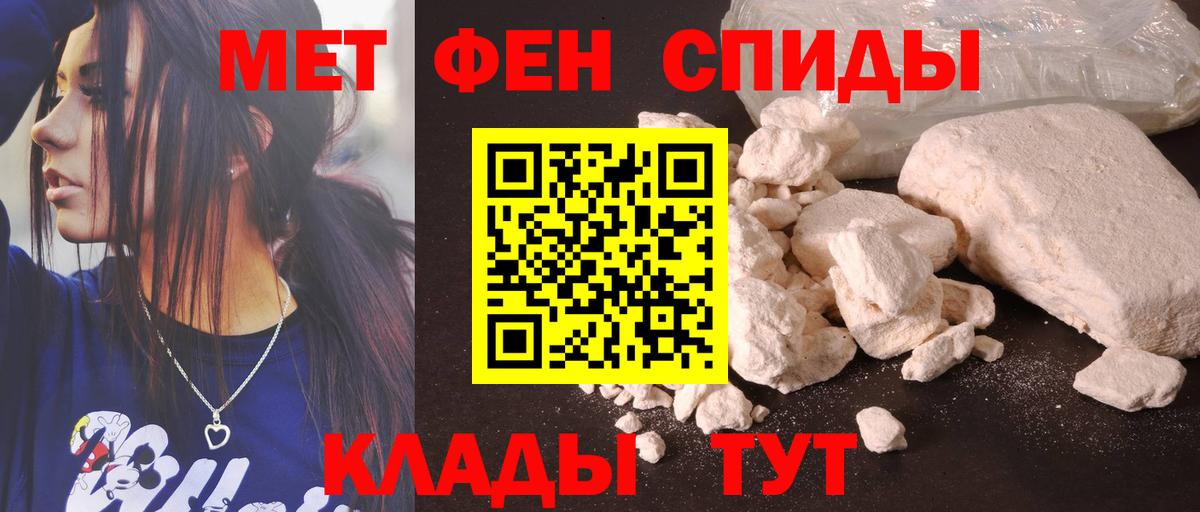 Усть-Илимск  АМФ 97%  Amphetamine  Вход с VPN 