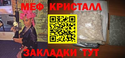 прущий лед Бугуруслан