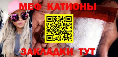 прущий лед Бугуруслан