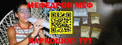 прущий лед Бугуруслан