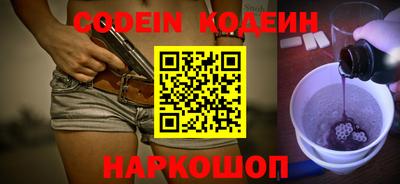 прущий лед Бугуруслан