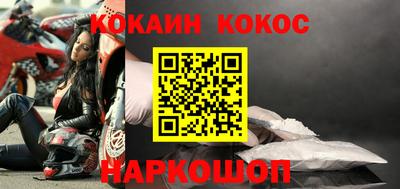 кокаин перу Бузулук