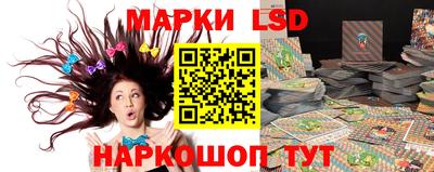 прущий лед Бугуруслан