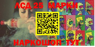 прущий лед Бугуруслан