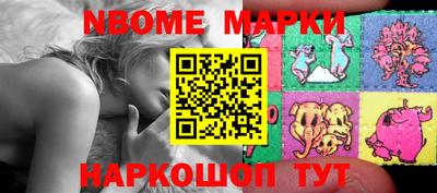 кокаин перу Бузулук