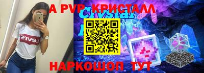 кокаин перу Бузулук