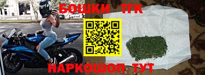 прущий лед Бугуруслан
