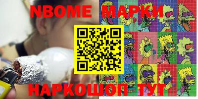 кокаин перу Бузулук