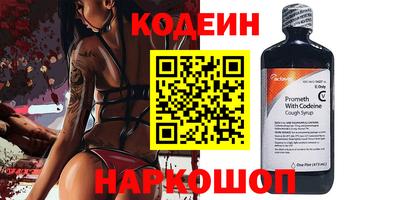 кокаин перу Бузулук