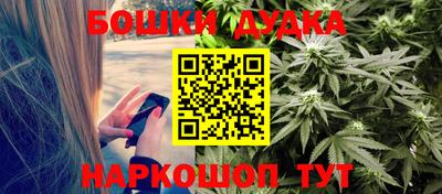 прущий лед Бугуруслан