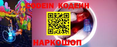 кокаин перу Бузулук