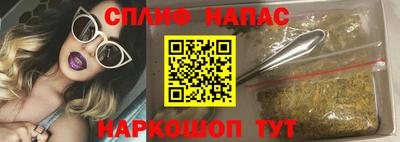 прущий лед Бугуруслан