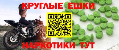 mdma Будённовск