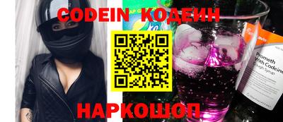 кокаин перу Бузулук