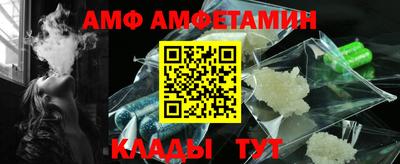 прущий лед Бугуруслан