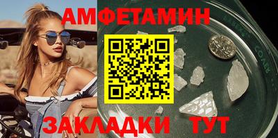 прущий лед Бугуруслан