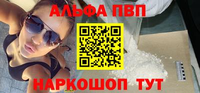 кокаин перу Бузулук