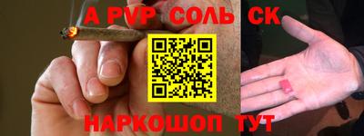 прущий лед Бугуруслан