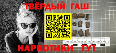 прущий лед Бугуруслан