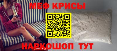 прущий лед Бугуруслан