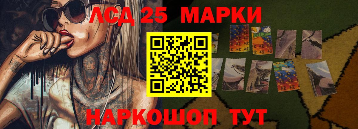 LSD-25 экстази ecstasy Усть-Илимск