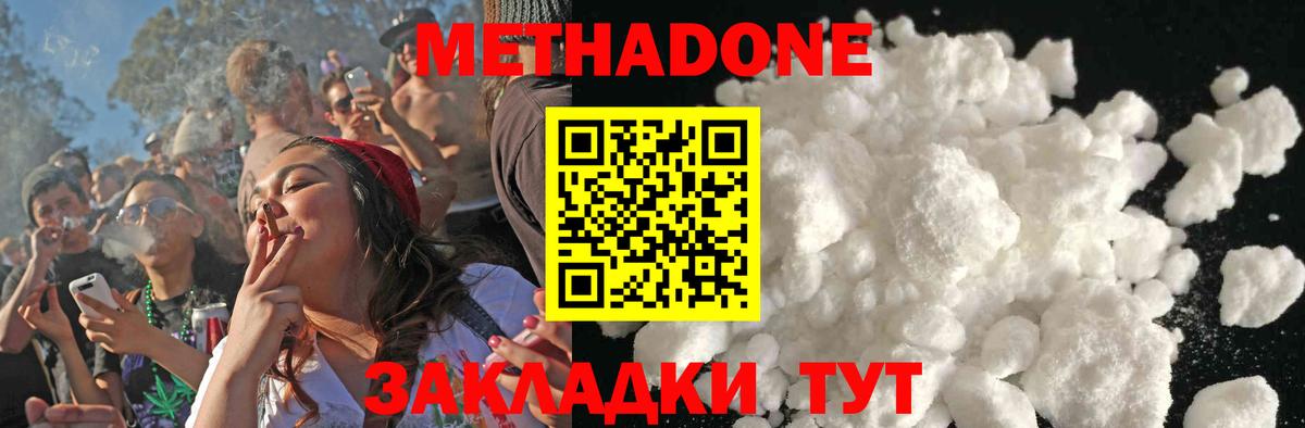 Усть-Илимск  нарко площадка какой сайт  blacksprut маркетплейс  Вход с VPN  Метадон VHQ 