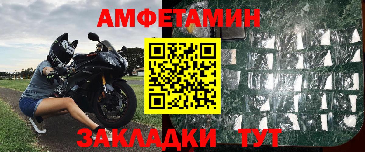 Первитин витя  Вход с VPN  Усть-Илимск 