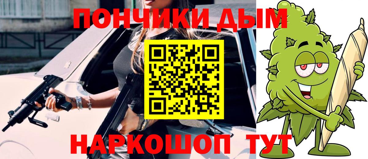 Марихуана конопля  Канабис планчик  Конопля LSD WEED  Вход с VPN  МАРИХУАНА гибрид  Усть-Илимск 